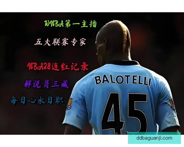 球坛看球nba直播，带你领略顶级赛事的热血激情！ 